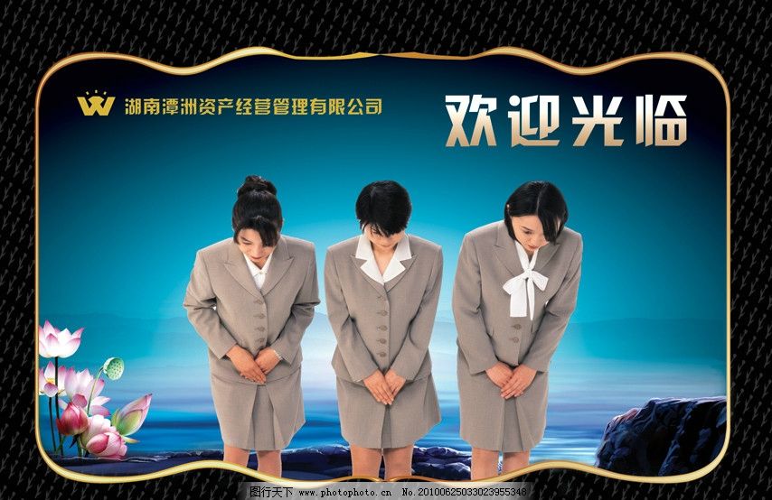 歡迎光臨背后的禮儀藝術(shù) 讓每位賓客感受尊崇